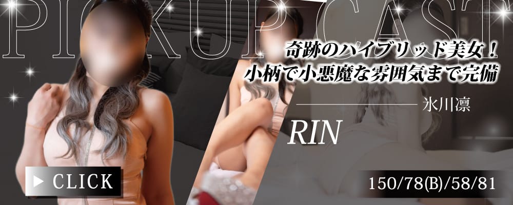 本庄 デリヘル 大人生活 本庄 氷川
